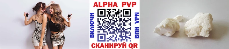Купить закладку А ПВП МЕФ Галлюциногенные грибы Канабис Cocaine ГАШИШ Апрелевка