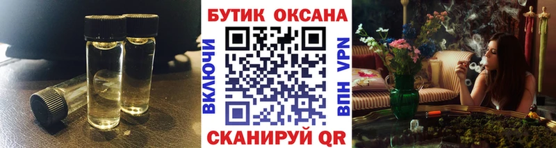 Бутират GHB  Купить закладки  Апрелевка 
