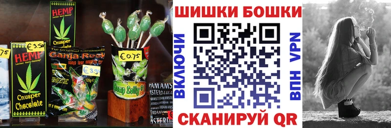Купить Апрелевка Печенье с ТГК марихуана
