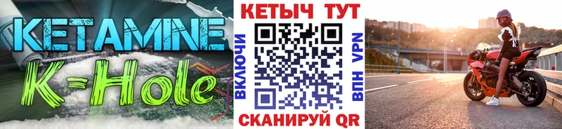 Кетамин VHQ  Купить где  Апрелевка 