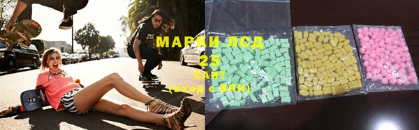 альфа пвп Армянск
