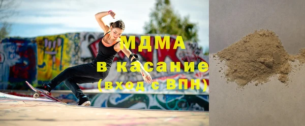 apvp Аркадак