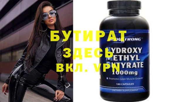 мефедрон мука Арсеньев