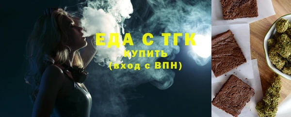 мефедрон мука Арсеньев
