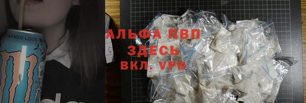 apvp Аркадак