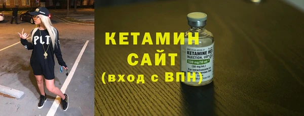 мефедрон мука Арсеньев