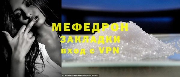 мефедрон мука Арсеньев