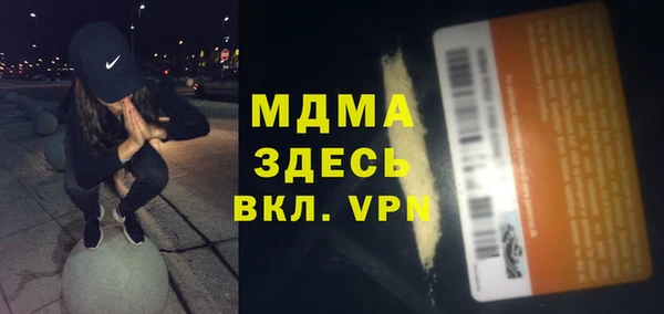 apvp Аркадак