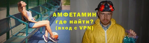 мефедрон мука Арсеньев