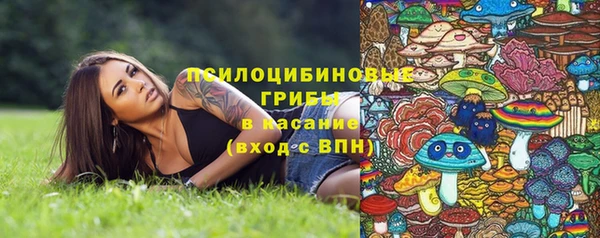 мефедрон мука Арсеньев