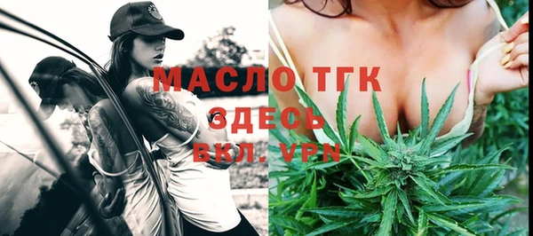 мефедрон мука Арсеньев