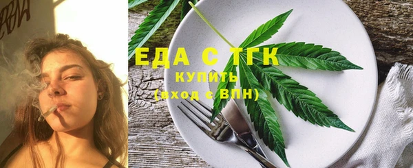 мефедрон мука Арсеньев