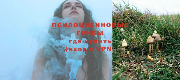 мефедрон мука Арсеньев