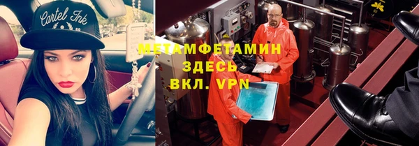 мефедрон мука Арсеньев
