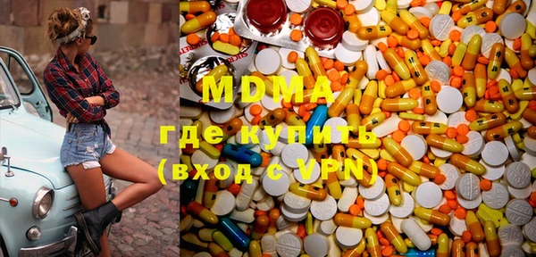 мефедрон мука Арсеньев