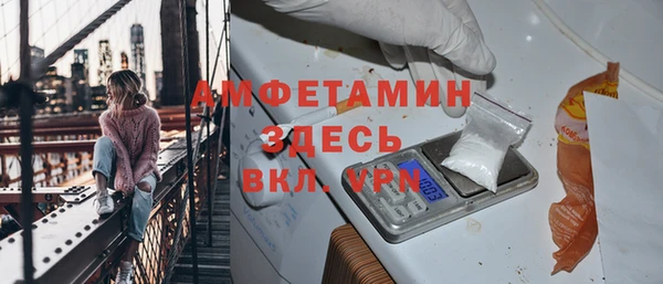 мефедрон мука Арсеньев