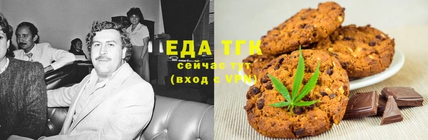 мефедрон мука Арсеньев