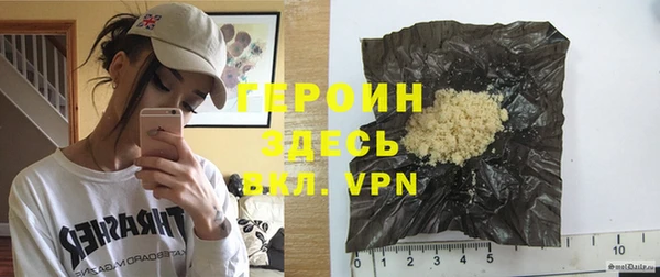 мефедрон мука Арсеньев