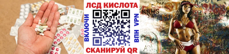 Купить закладки  Апрелевка  LSD-25 экстази кислота 