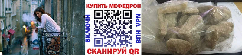 Мефедрон VHQ Купить где Апрелевка