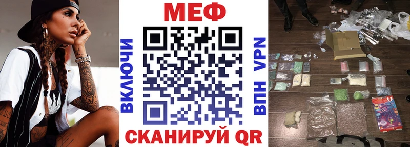Меф мяу мяу  Апрелевка