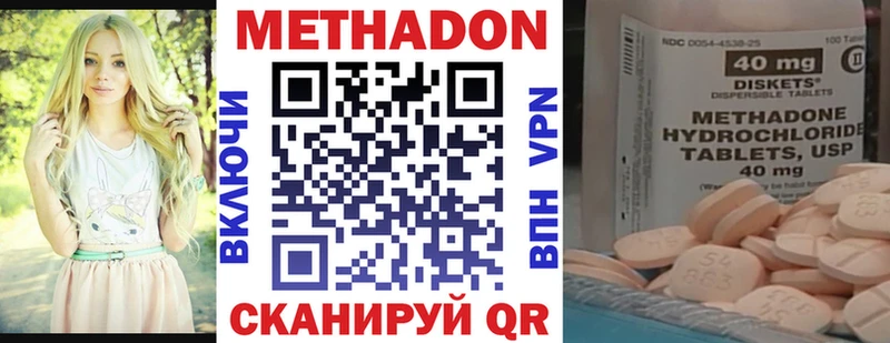 Купить где Апрелевка МЕТАДОН мёд
