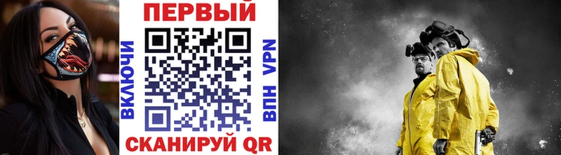 Купить закладки  Апрелевка  Первитин винт 