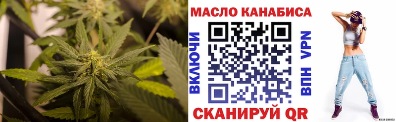 Дистиллят ТГК вейп Купить где Апрелевка
