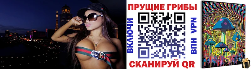 Галлюциногенные грибы Magic Shrooms  Купить где  Апрелевка 